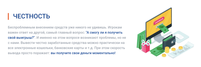  Мостбет – честная букмекерская контора