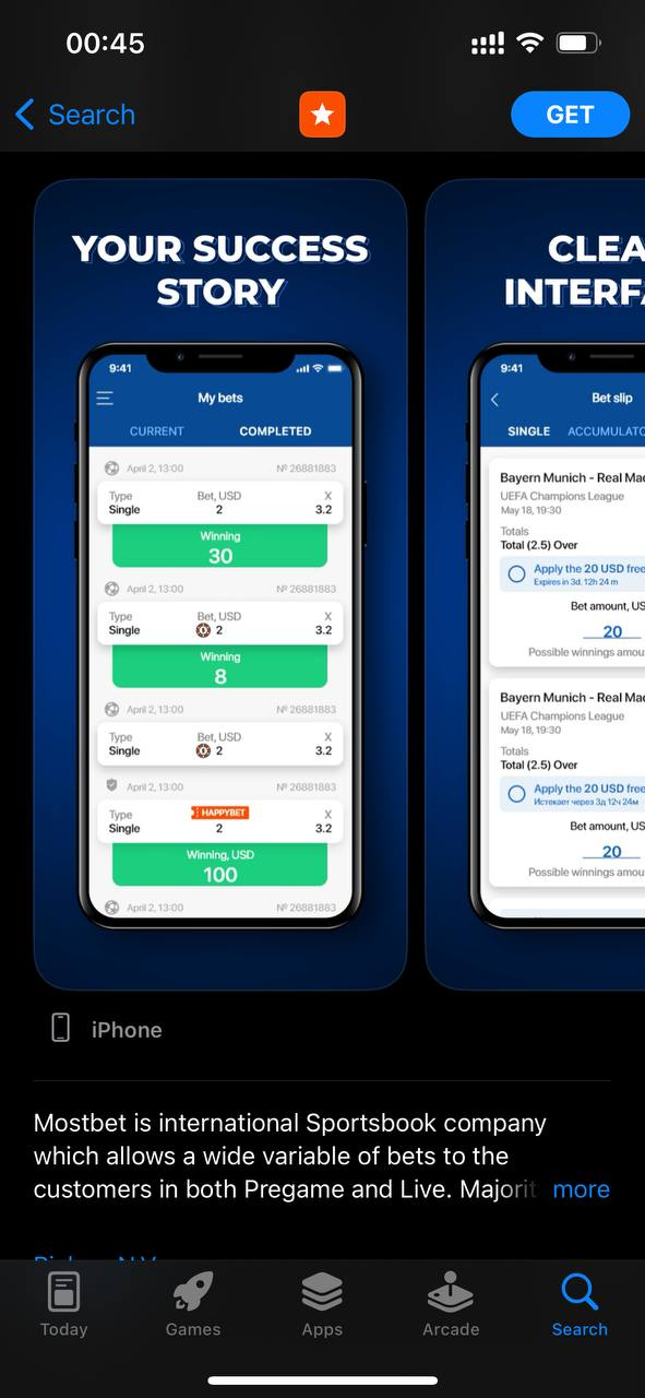  Mostbet скачать на IOS устройства